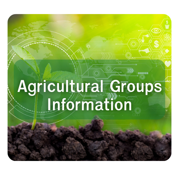 banner Cooperative Information